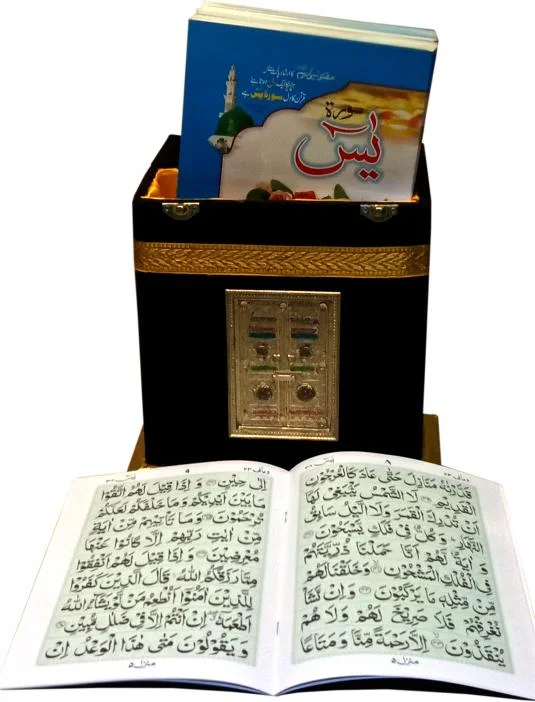 khana Kaba Box With 41 Surah Yaseen 20*30*8NaN0