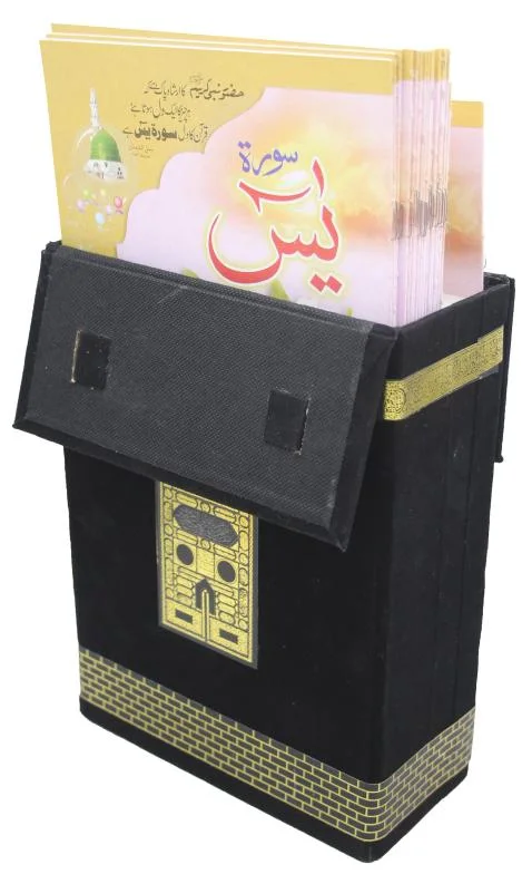 khana Kaba Box With 41 Surah Yaseen 20*30*8NaN0