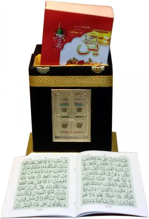 Khana Kaba Box With 41 Surah Yaseen 23*36*16
