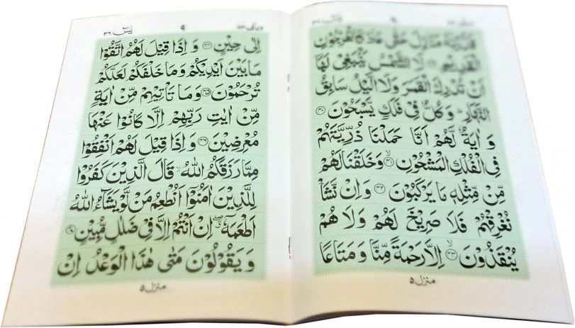 Khana Kaba Box With 41 Surah Yaseen 23*36*16