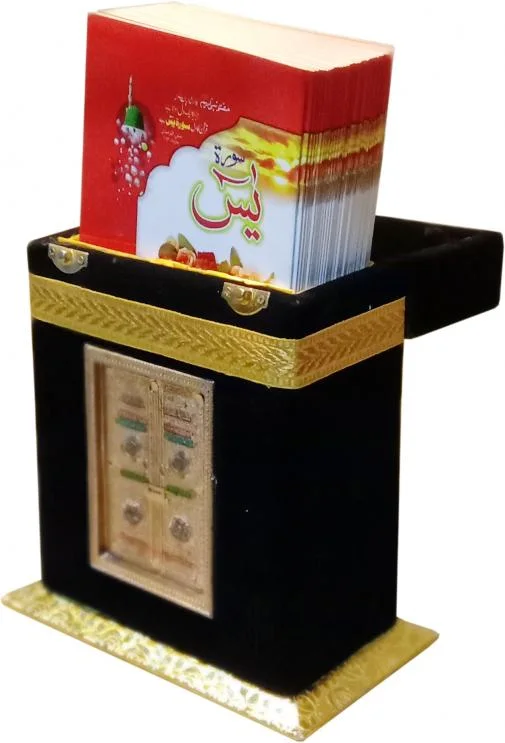 Khana Kaba Box With 41 Surah Yaseen 23*36*16
