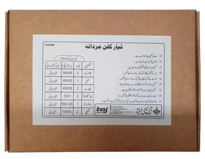 MARDANA KAFFAN