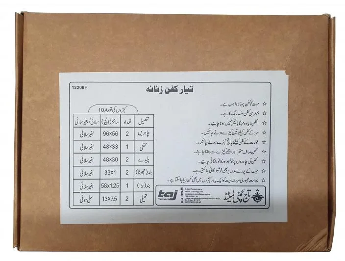 ZANANA KAFFAN