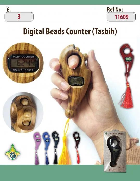 Digital Beads Counter Fish Tasbih Wooden or plain