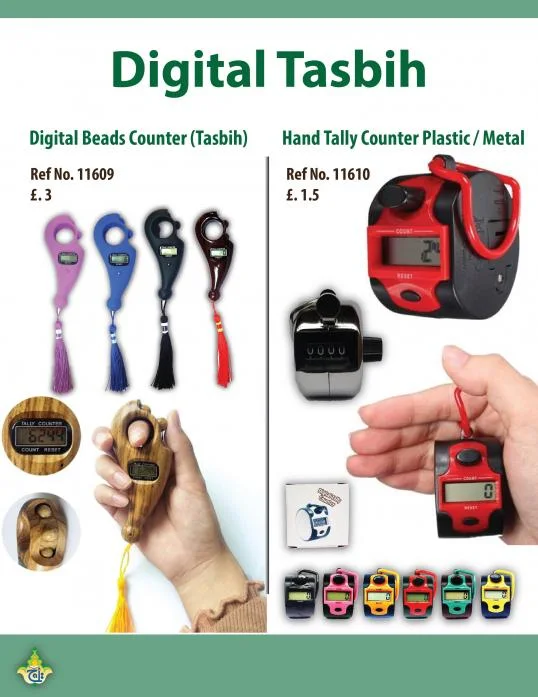 Digital Beads Counter Fish Tasbih Wooden or plain