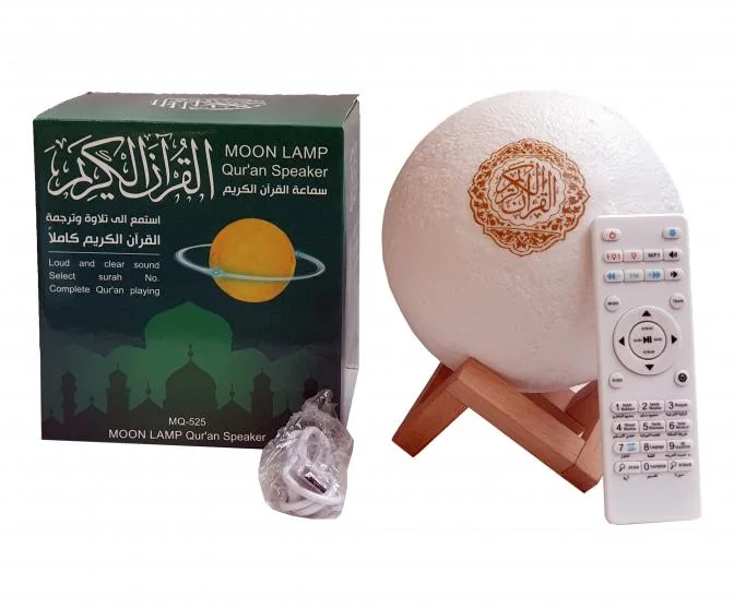 Moon Quran Speaker Plain
