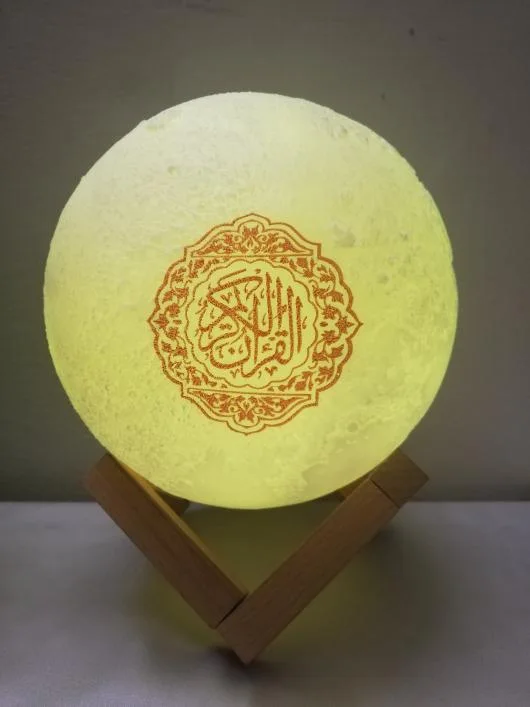 Moon Quran Speaker Plain