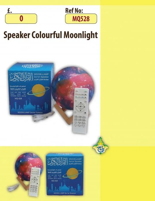 Moon Quran Speaker 3D (galaxy moon lamp)