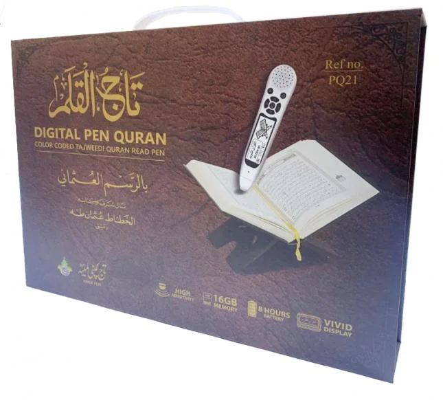 Pen Quran With Usmani Font and LED Display M21