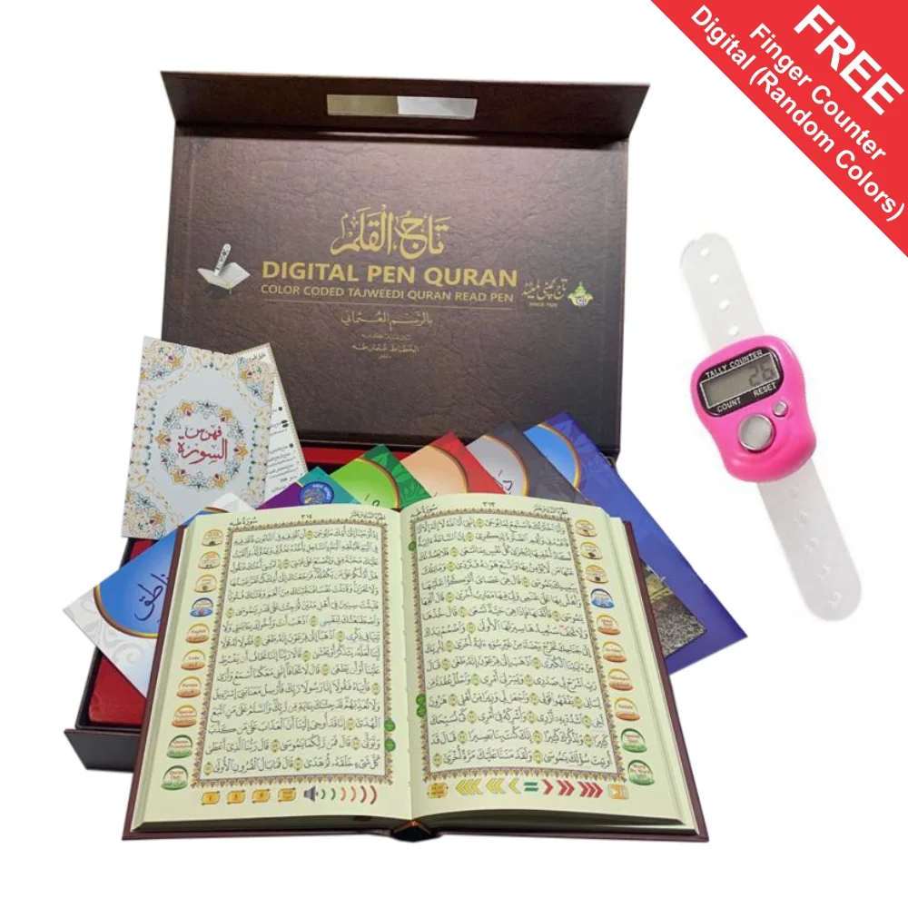 Pen Quran With Usmani Font and LED Display M21