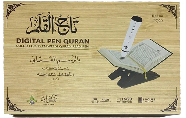 Pen Quran With Usmani Font M20 With Books Set Small