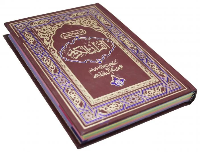Holy Quran4Clr(Tajweedi 15 Line Hafizi)