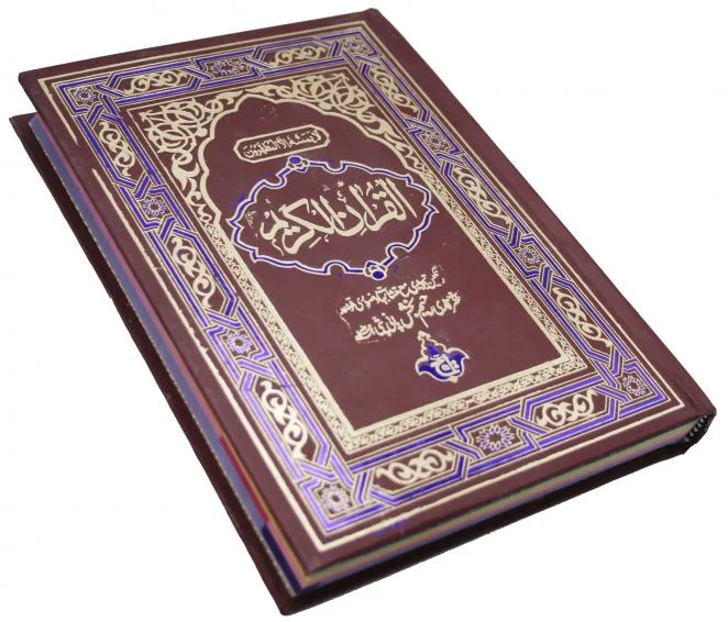Holy Quran4Clr(Tajweedi 15 Line Hafizi)
