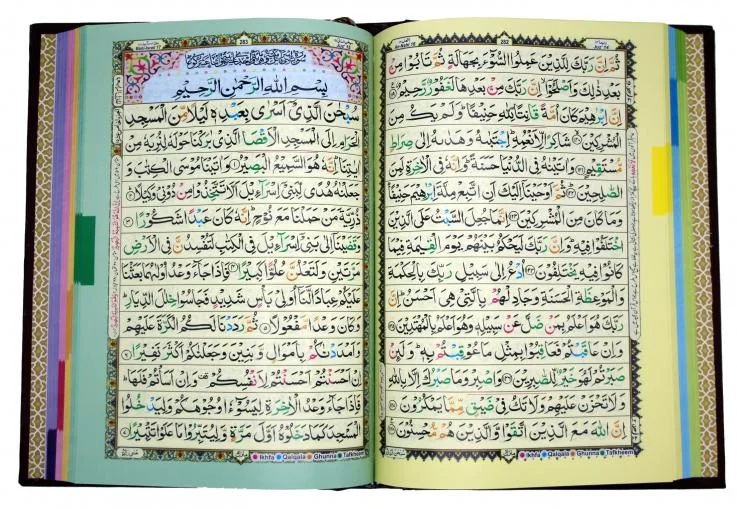 Holy Quran4Clr(Tajweedi 15 Line Hafizi)