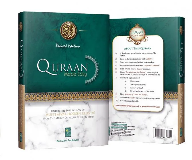 QURAN MADE EASY card cover