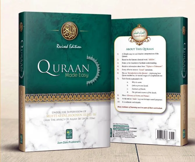 QURAN MADE EASY card cover