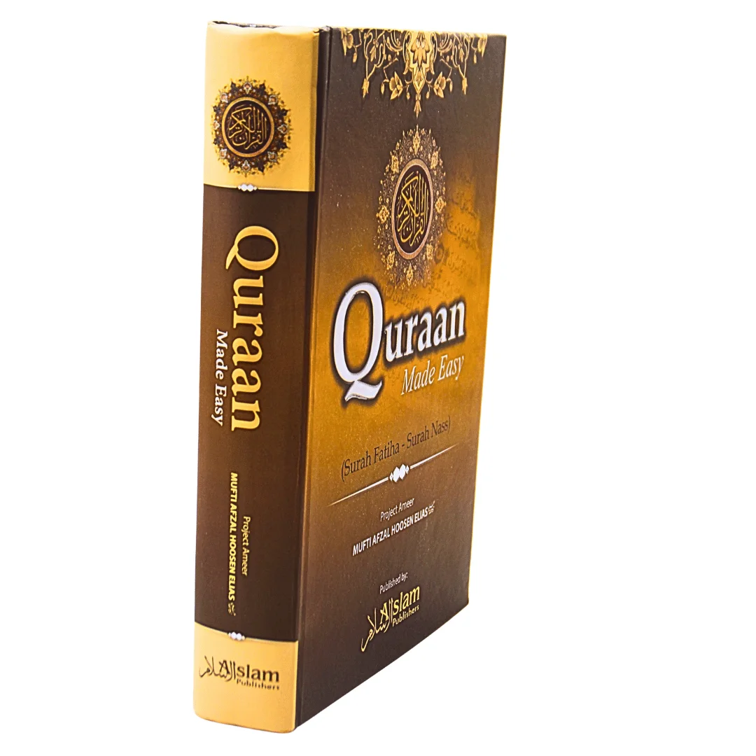 QURAN MADE EASY hard cover