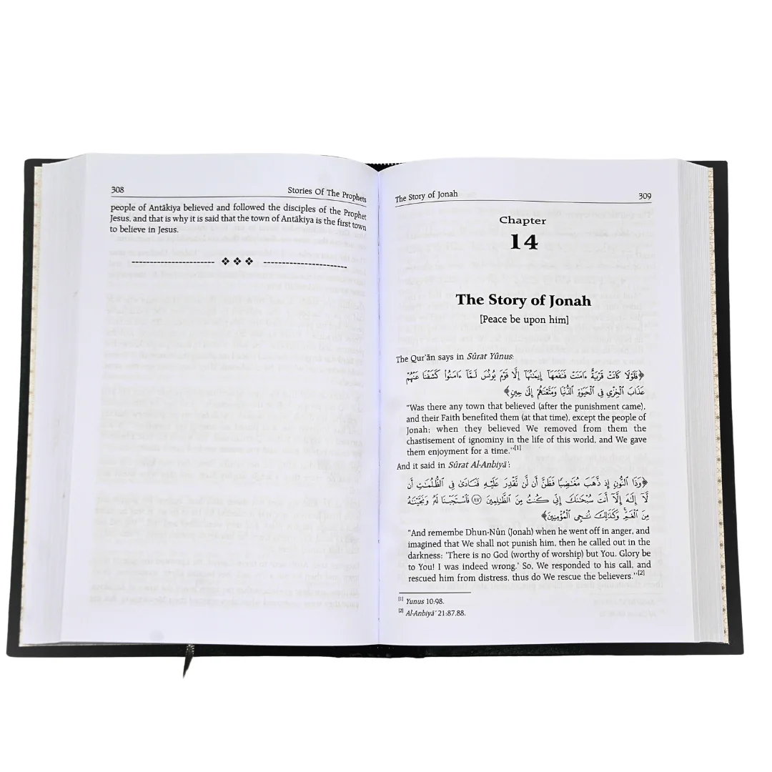 QURAN MADE EASY hard cover