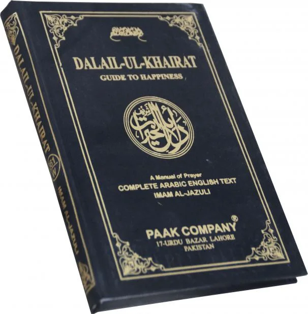 Dalail Ul Khairat English