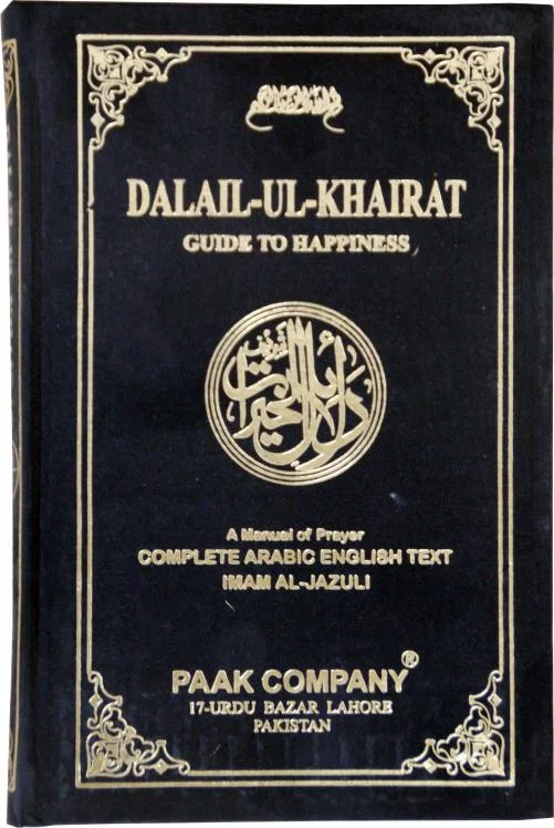 Dalail Ul Khairat English