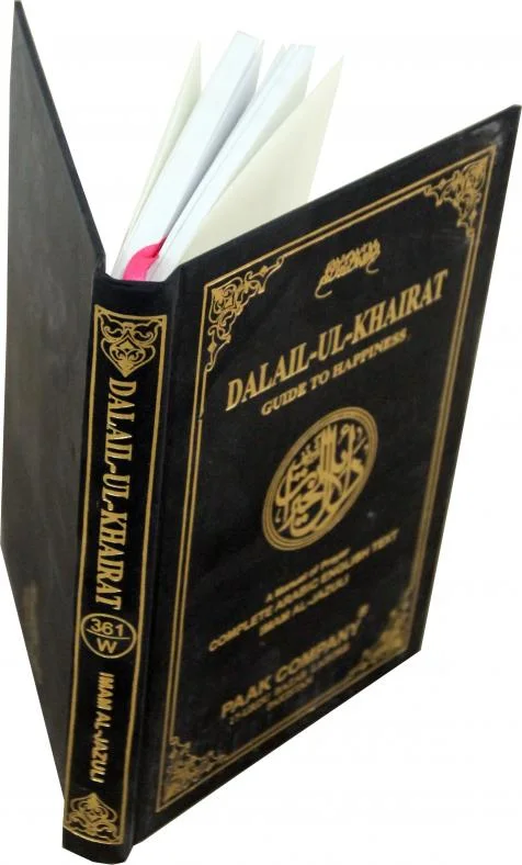 Dalail Ul Khairat English