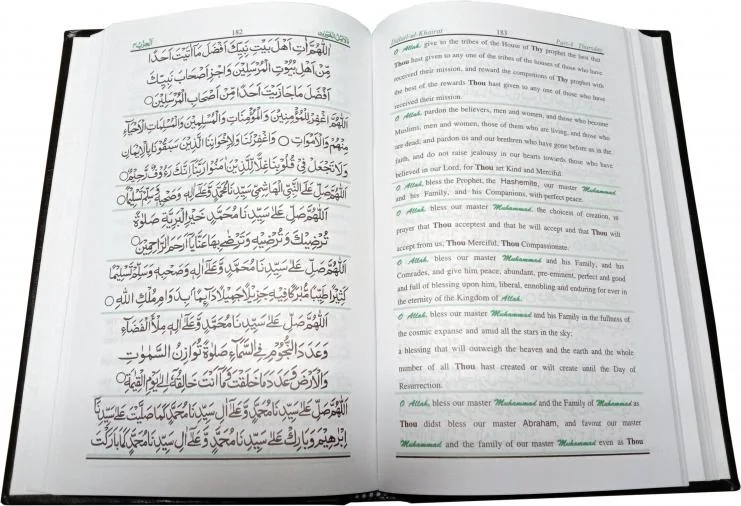 Dalail Ul Khairat English