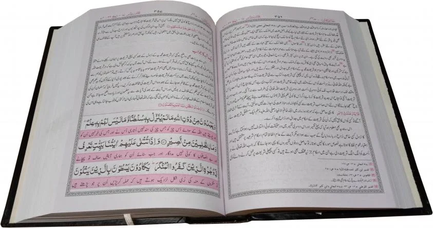 Maarif Ul Quran Urdu (Standard) Myfti Muhammad Shafi RA
