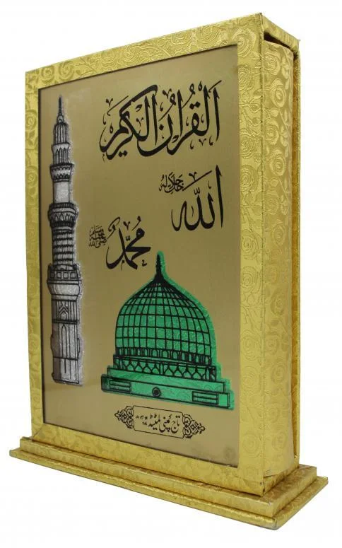 Holy Quran Tajweed 16 Line Madina Model Golden