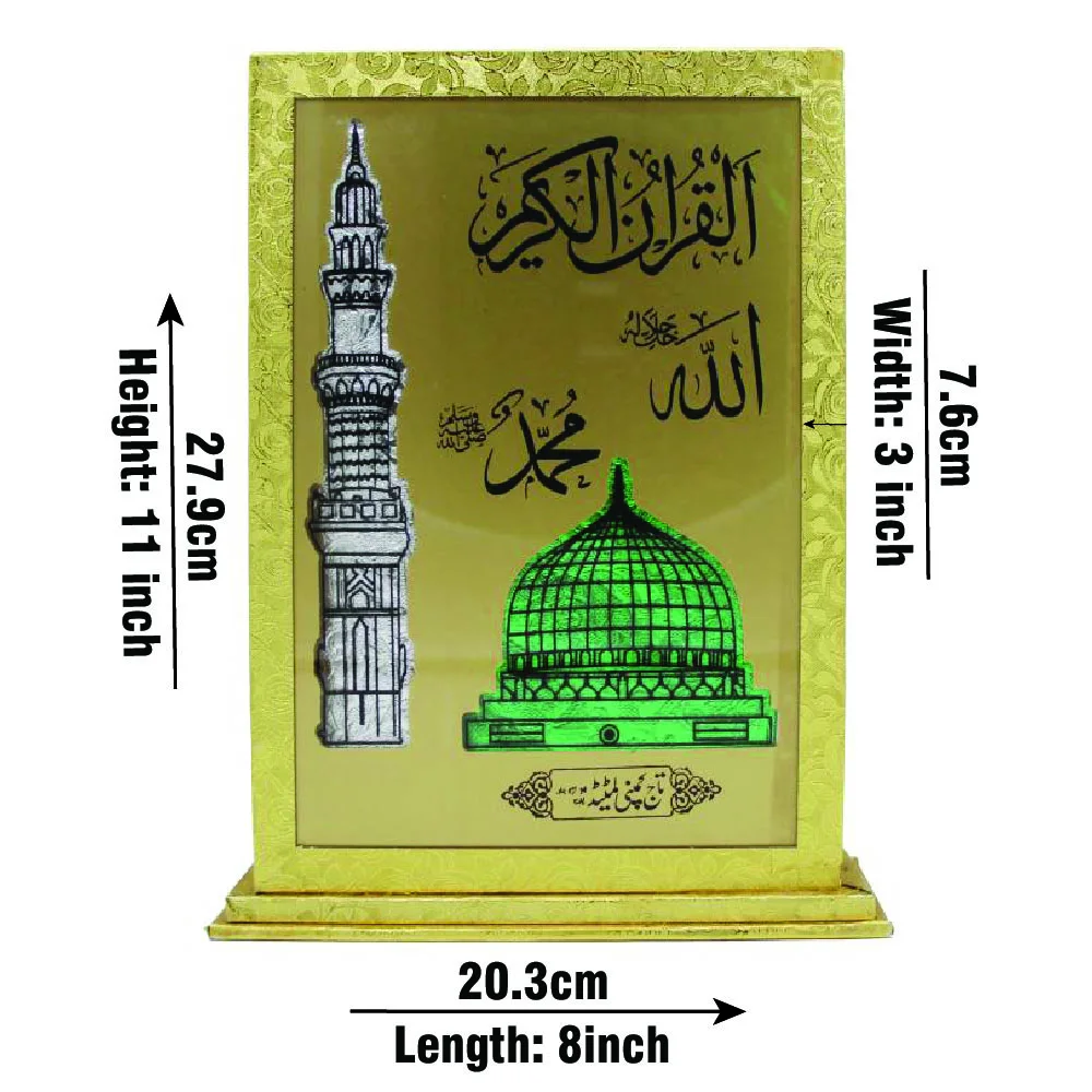 Holy Quran Tajweed 16 Line Madina Model Golden