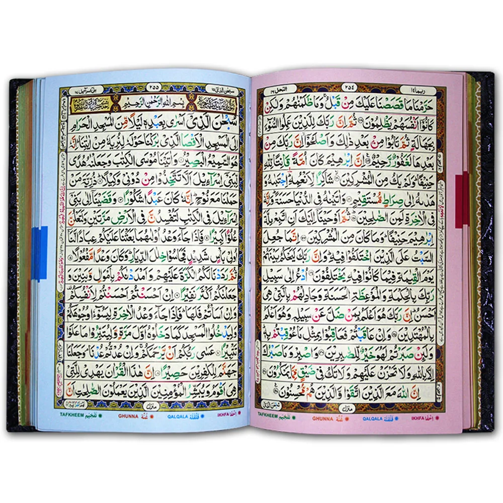 Holy Quran Tajweed 16 Line kaba  Model shaneel