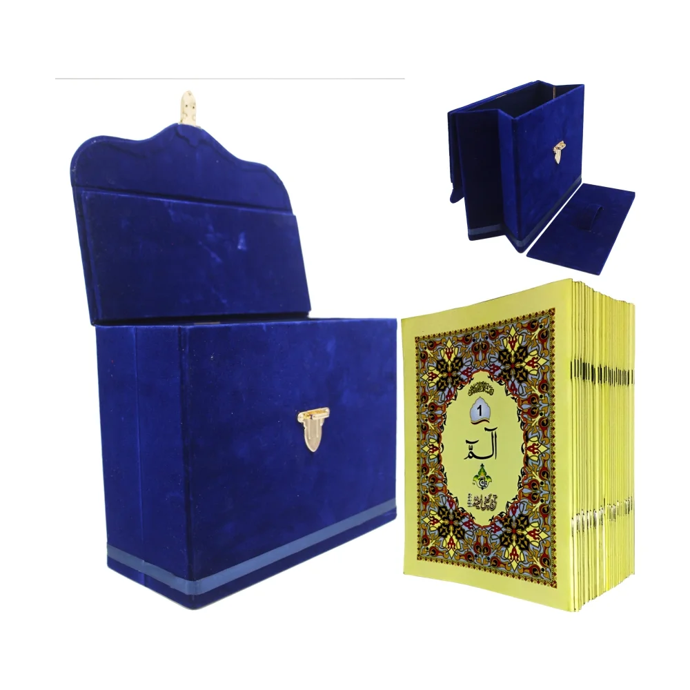 Quran Box Plastic (Oil paint or stones) China 