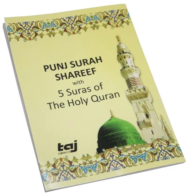 Panjsoora English