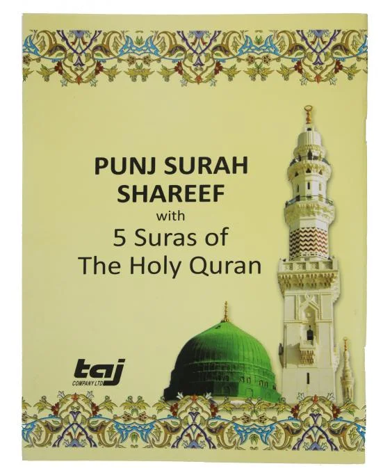 Panjsoora English