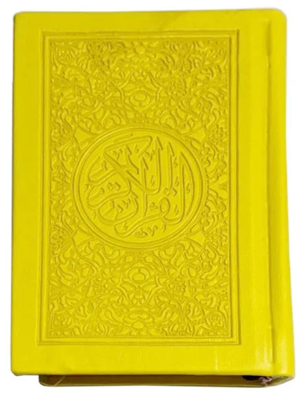 Usmani Script Rainbow Quran 7x10cm