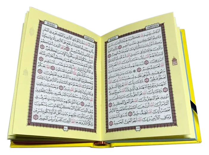 Usmani Script Rainbow Quran 7x10cm