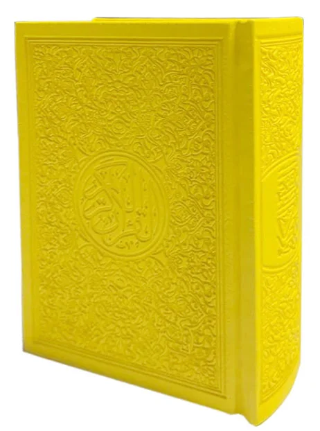 Usmani Script Rainbow Quran 7x10cm