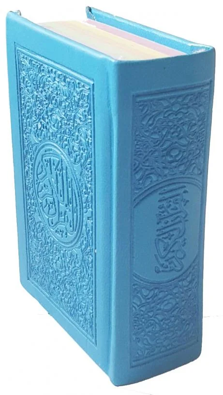 Usmani Script Rainbow Quran 7x10cm
