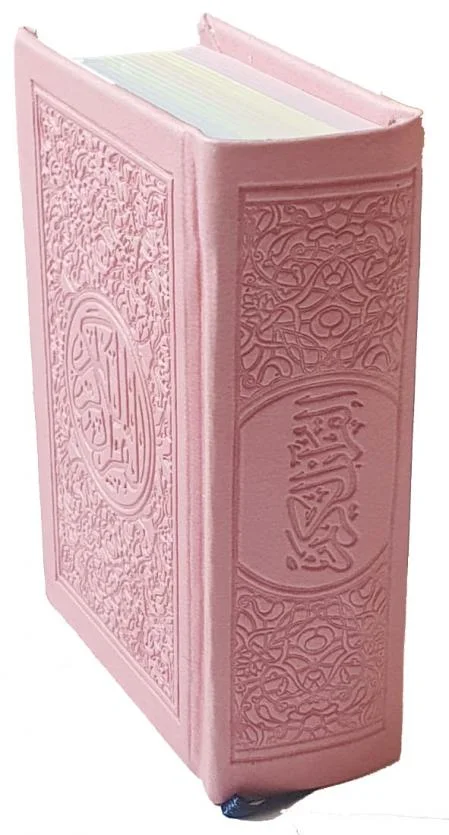 Usmani Script Rainbow Quran 7x10cm