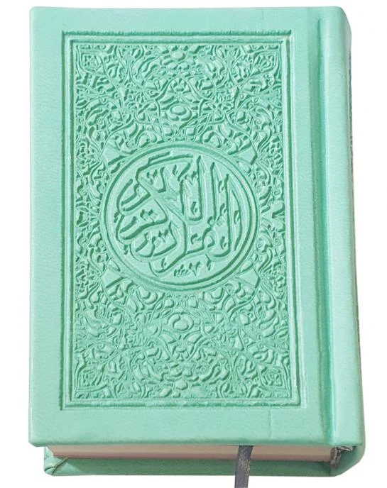 Usmani Script Rainbow Quran 7x10cm