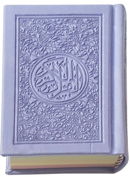 Usmani Script Rainbow Quran 7x10cm