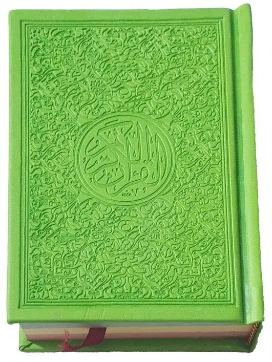 Usmani Script Rainbow Quran 8x12cm