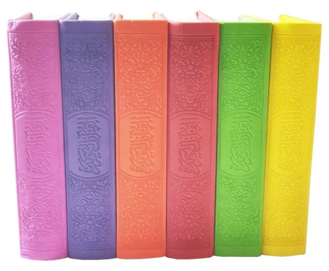 Usmani Script Rainbow Quran 8x12cm