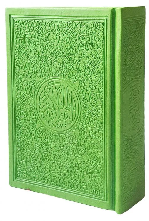 Usmani Script Rainbow Quran 8x12cm