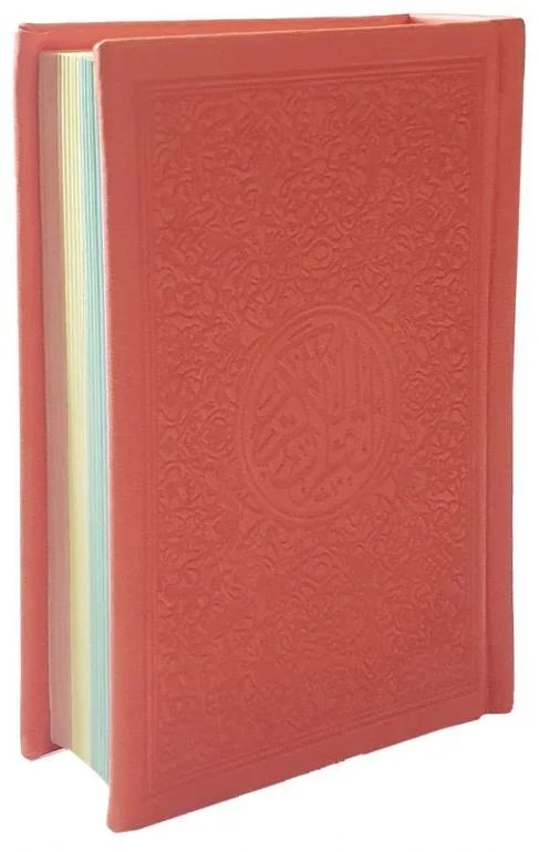 Usmani Script Rainbow Quran 8x12cm