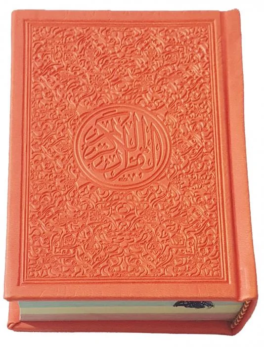 Usmani Script Rainbow Quran 8x12cm