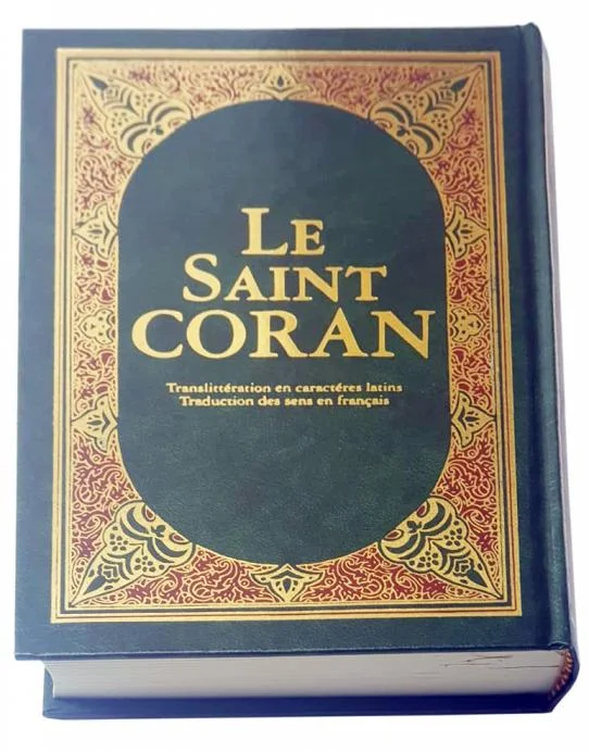 Usmani Script 14x20cm With French Translation (Cream Paper)