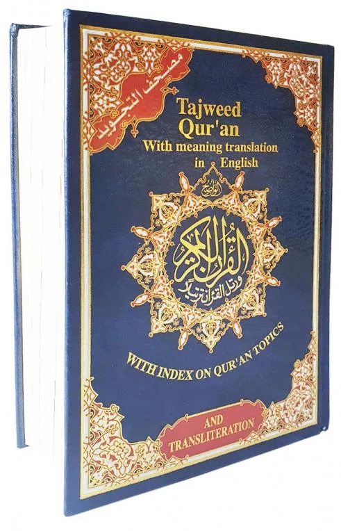 Usmani Script Quran 17x24cm With English Translation and Translitration