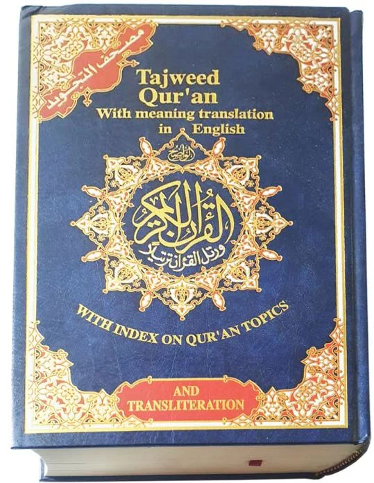 Usmani Script Quran 17x24cm With English Translation and Translitration