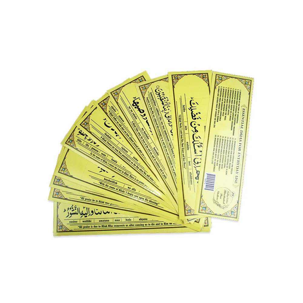 Dua Stickers 10x3 (Pack Of 19 Duas)