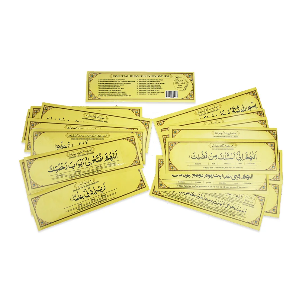 Dua Stickers 10x3 (Pack Of 19 Duas)